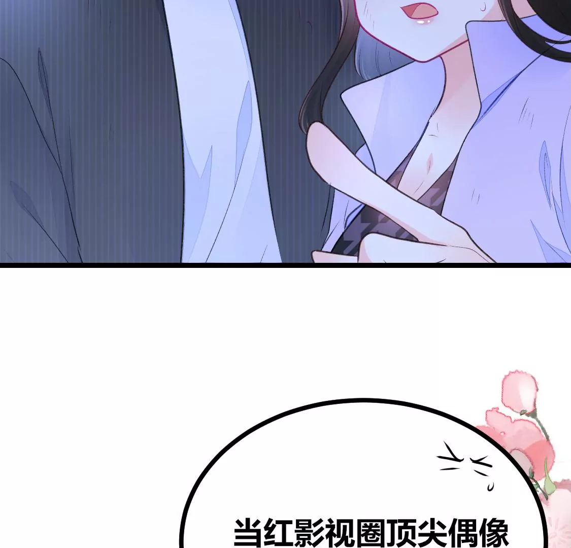 005 那就让时间暂停吧(1/2)-第6话