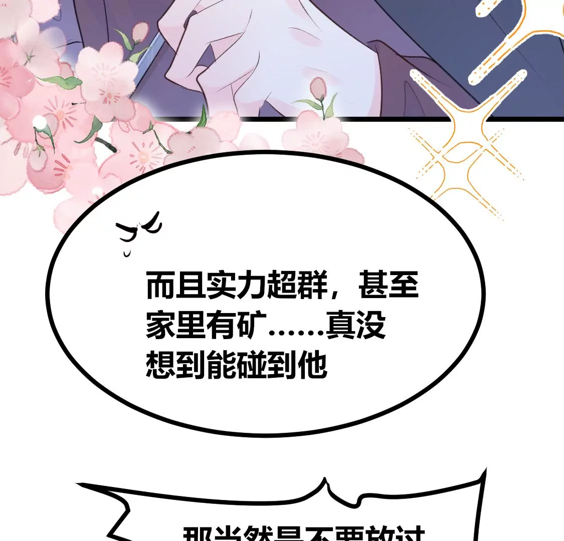 005 那就让时间暂停吧(1/2)-第6话