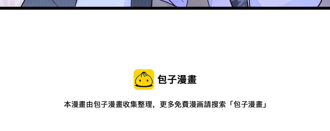 005 那就让时间暂停吧(1/2)-第6话