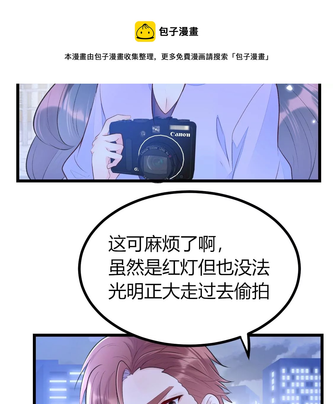 005 那就让时间暂停吧(1/2)-第6话