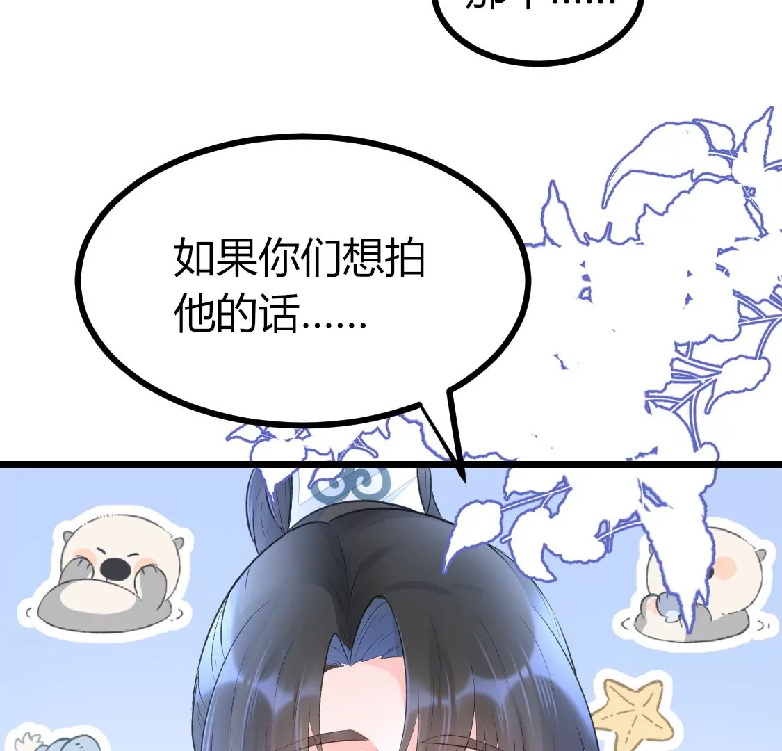 005 那就让时间暂停吧(1/2)-第6话