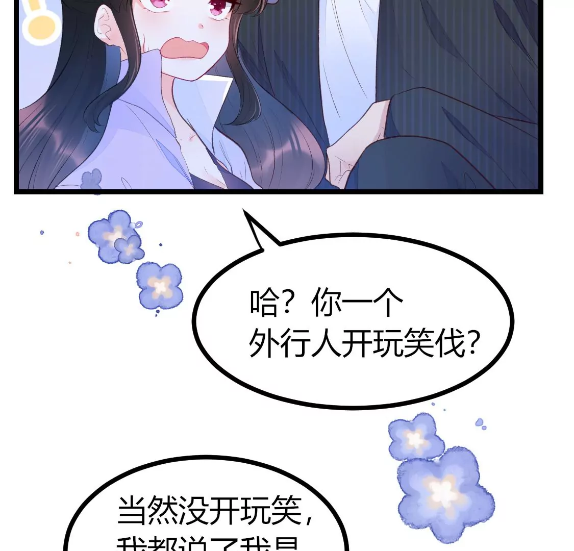 005 那就让时间暂停吧(1/2)-第6话