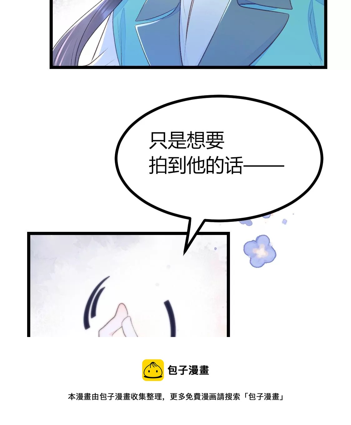 005 那就让时间暂停吧(1/2)-第6话