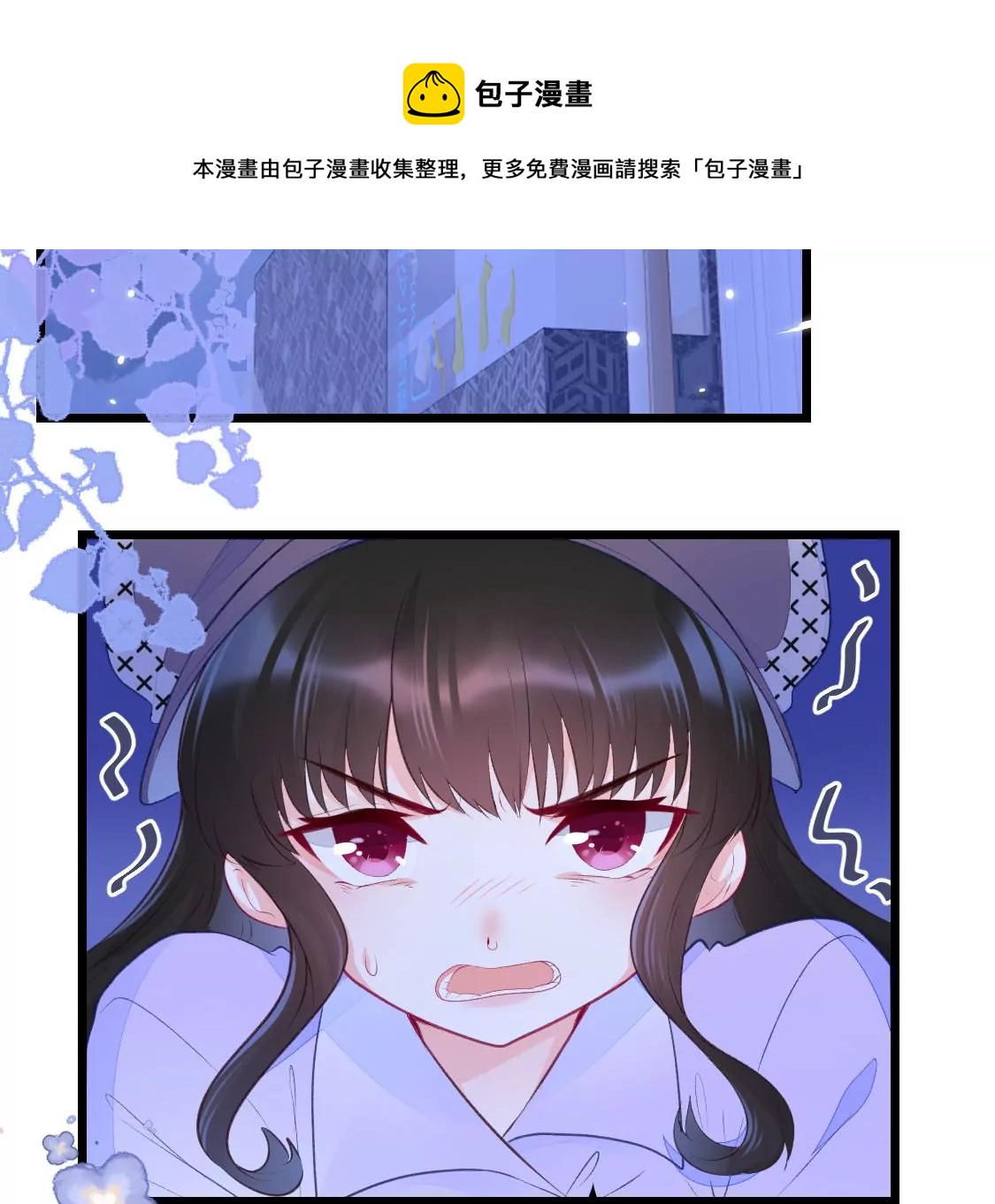 005 那就让时间暂停吧(1/2)-第6话