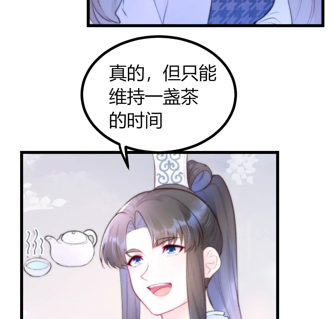 005 那就让时间暂停吧(1/2)-第6话