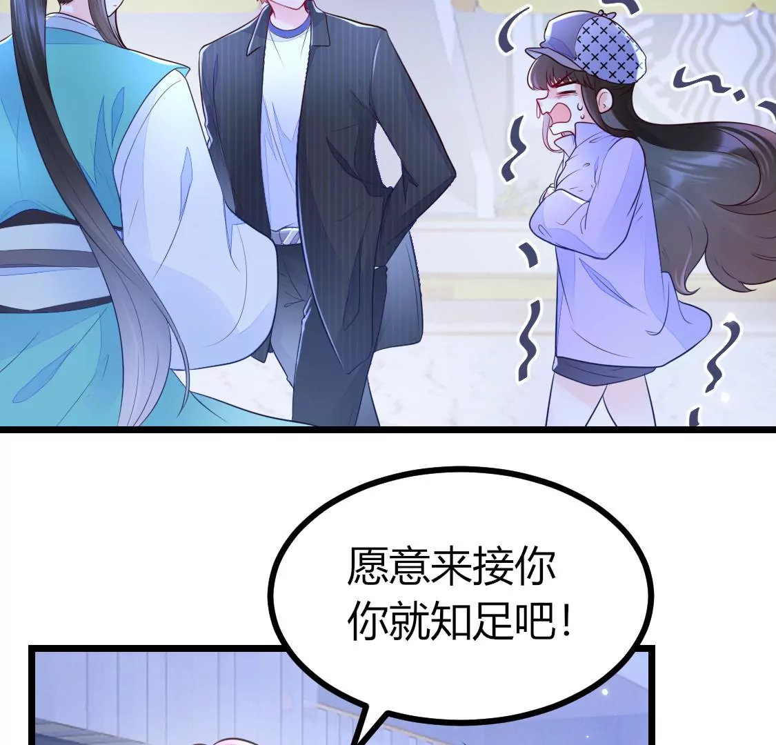 005 那就让时间暂停吧(1/2)-第6话