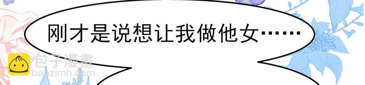 51 小唐，这样不好(1/2)-第52话