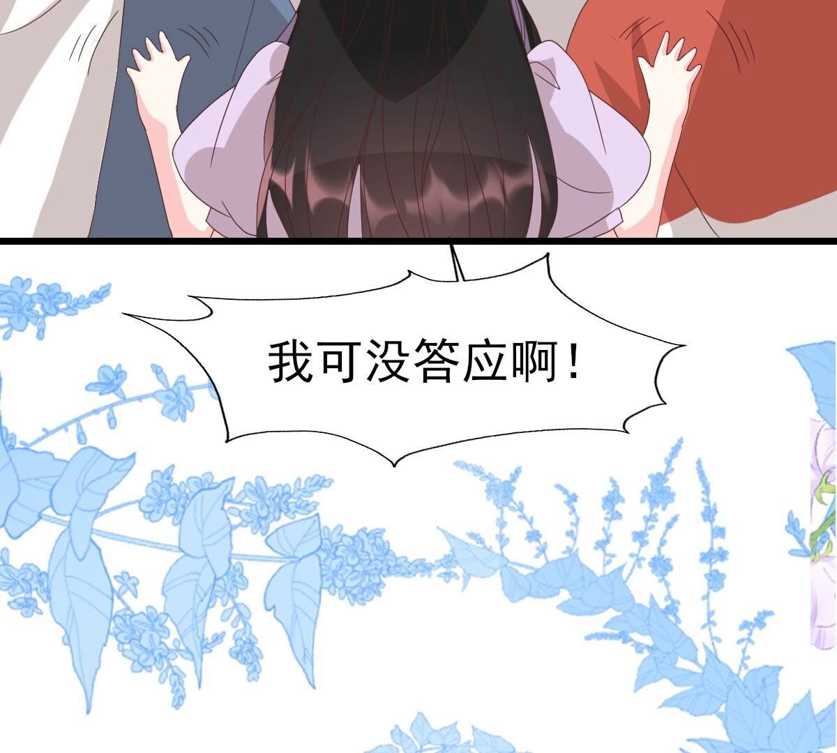51 小唐，这样不好(1/2)-第52话