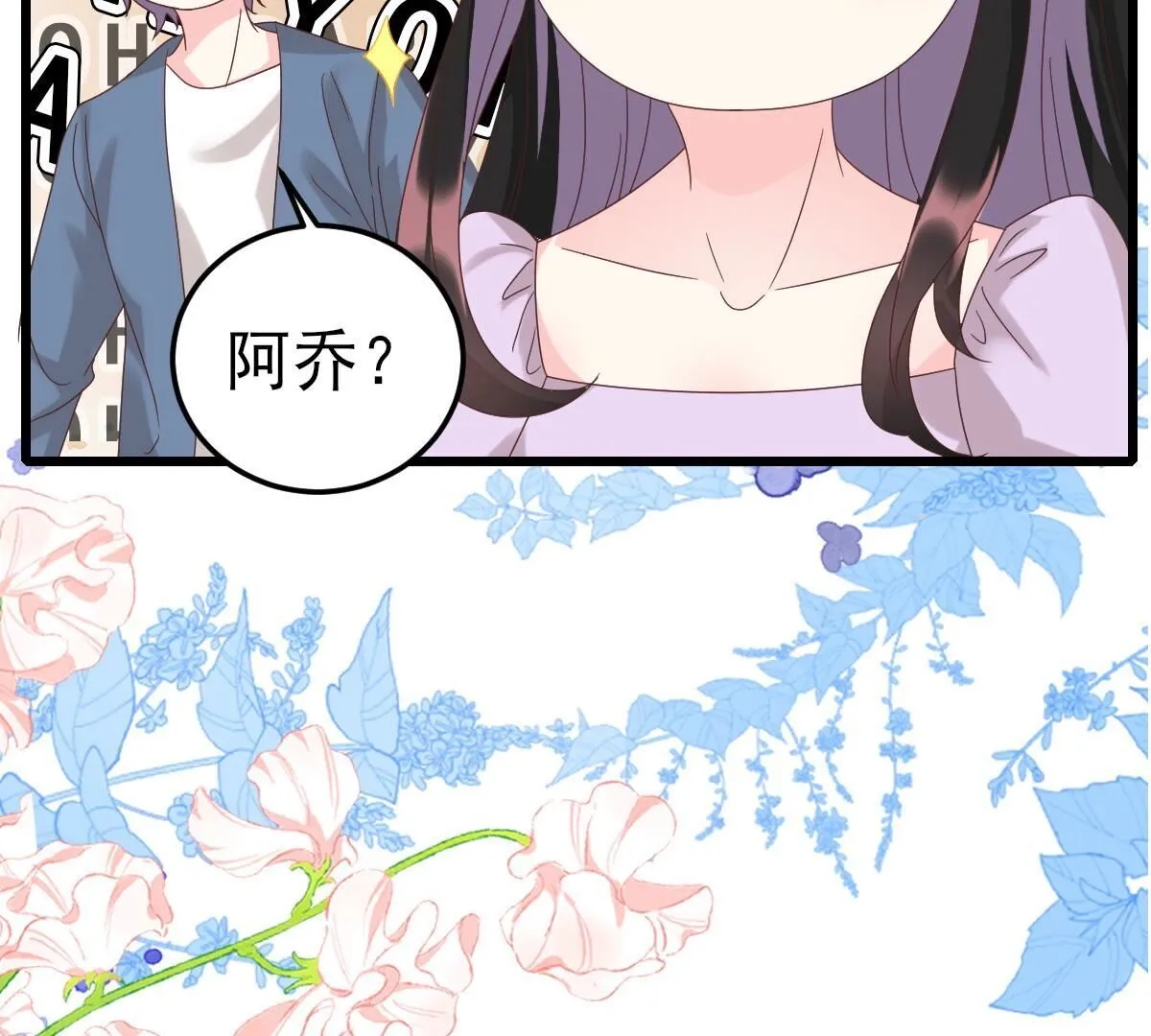 51 小唐，这样不好(1/2)-第52话