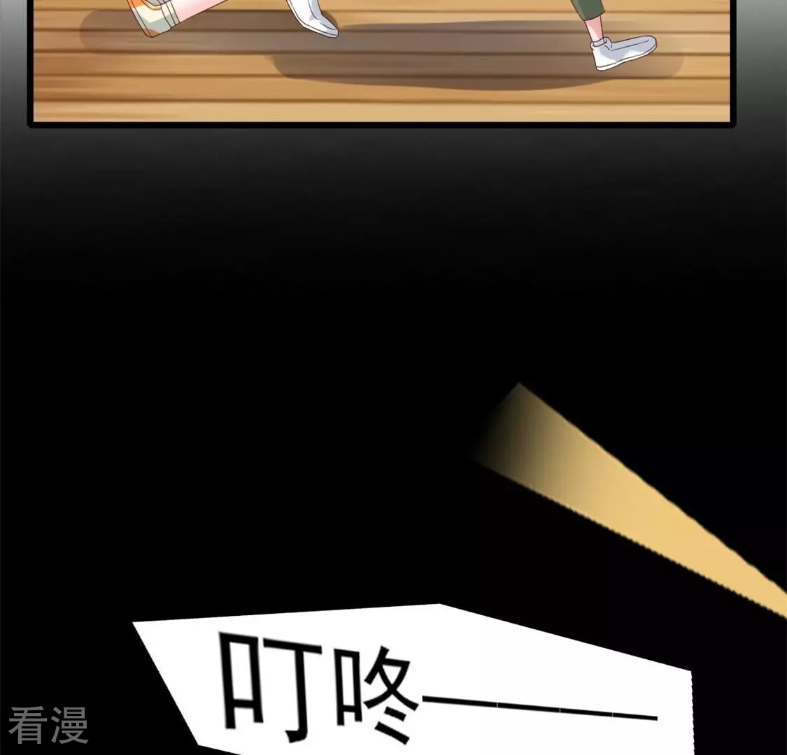 第54话 我要做你的大树(1/2)-第54话