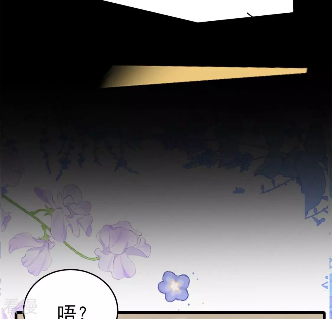 第54话 我要做你的大树(1/2)-第54话