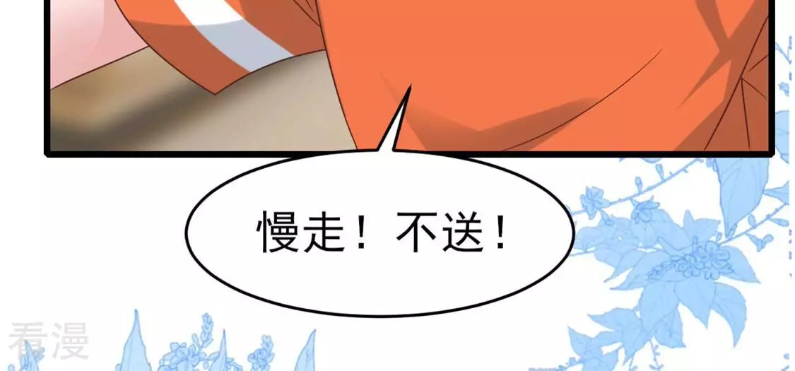 第54话 我要做你的大树(1/2)-第54话