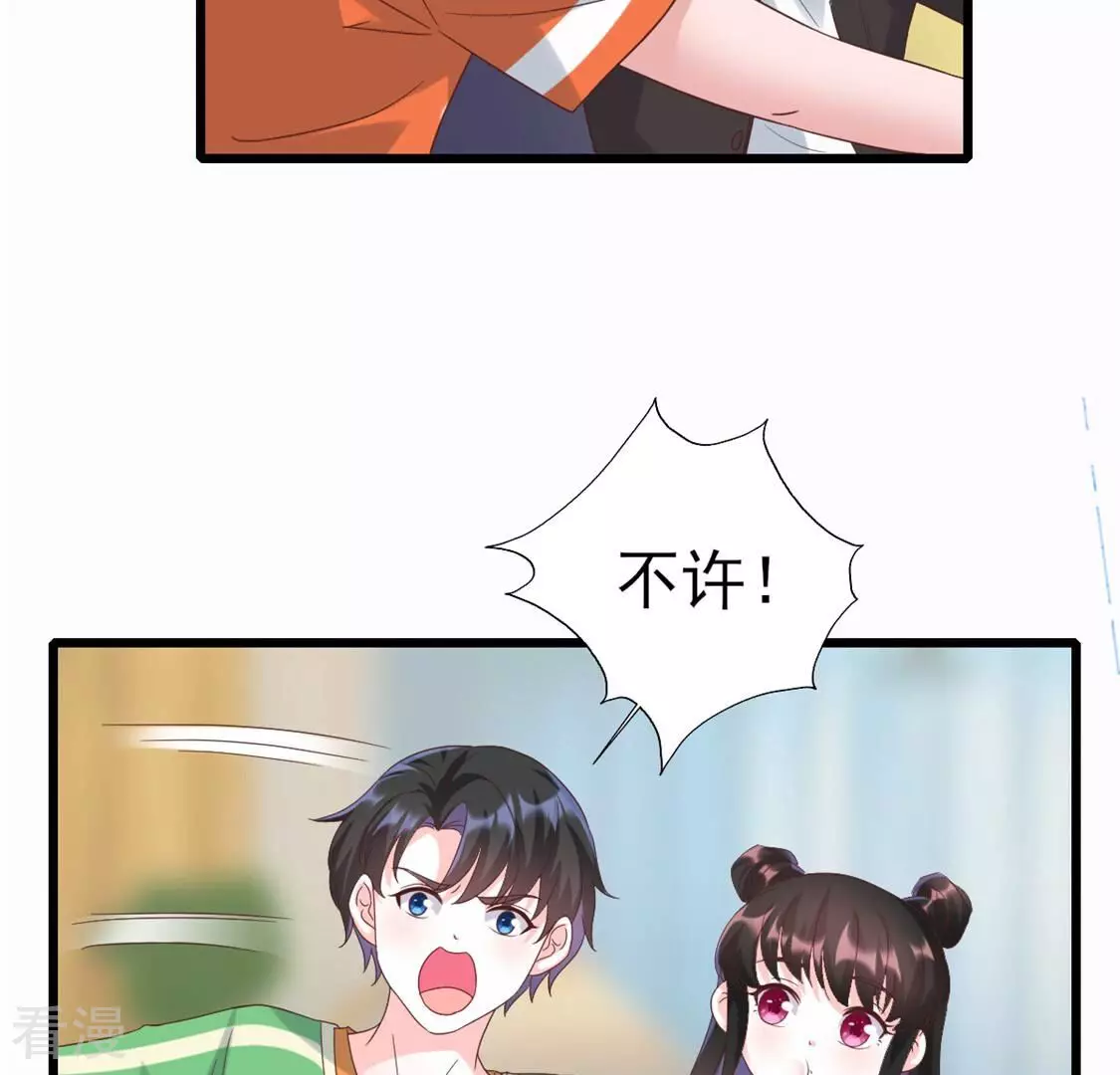 第54话 我要做你的大树(1/2)-第54话
