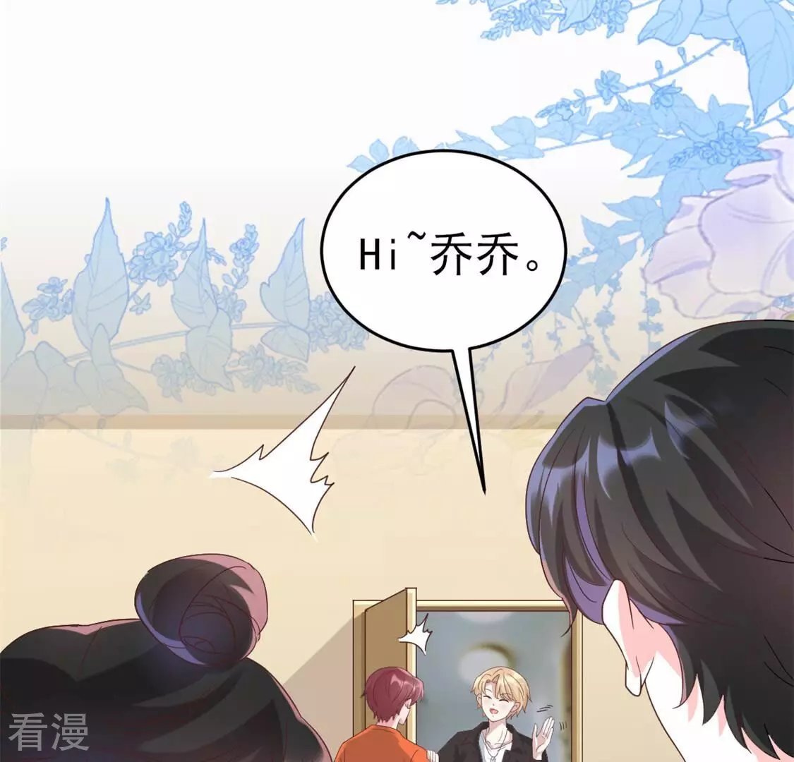 第54话 我要做你的大树(1/2)-第54话