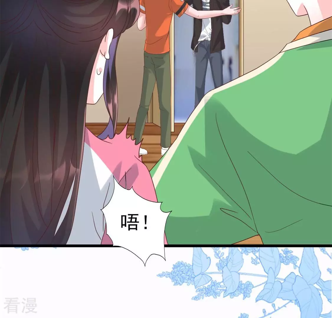 第54话 我要做你的大树(1/2)-第54话