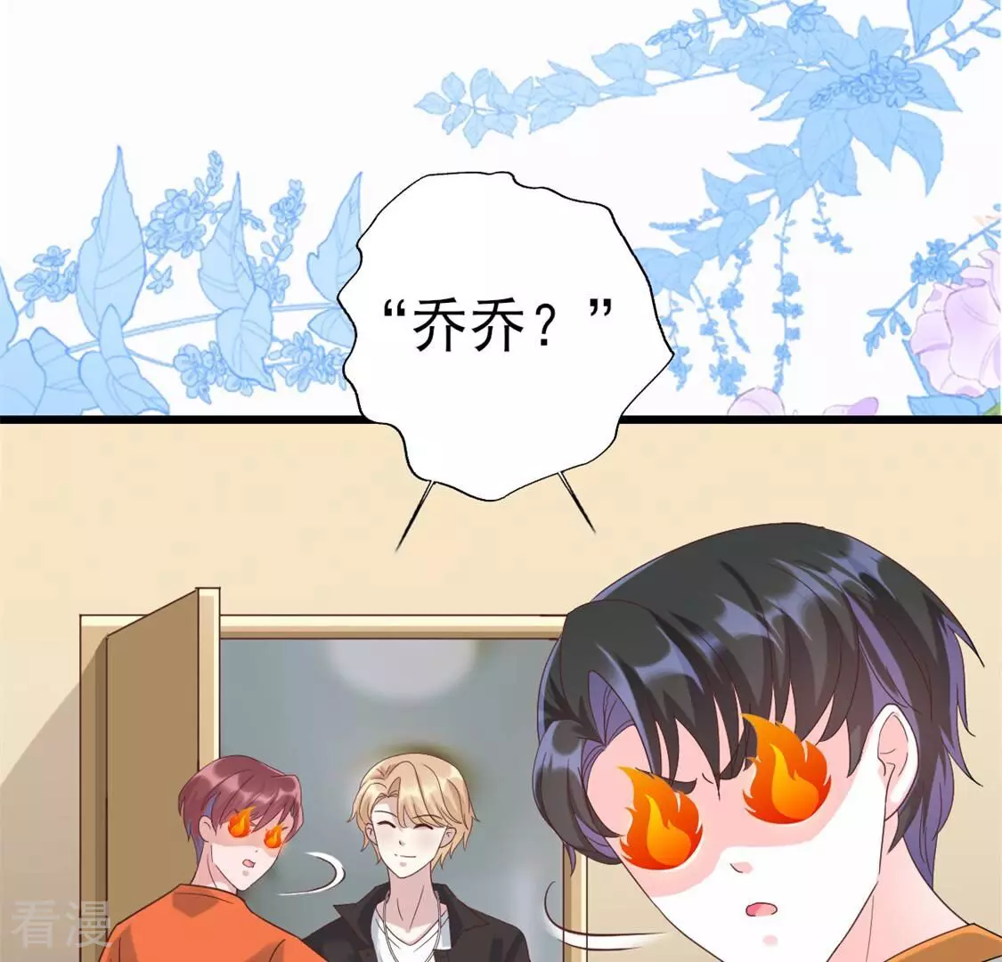 第54话 我要做你的大树(1/2)-第54话