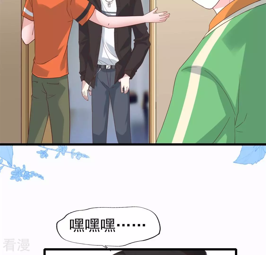 第54话 我要做你的大树(1/2)-第54话