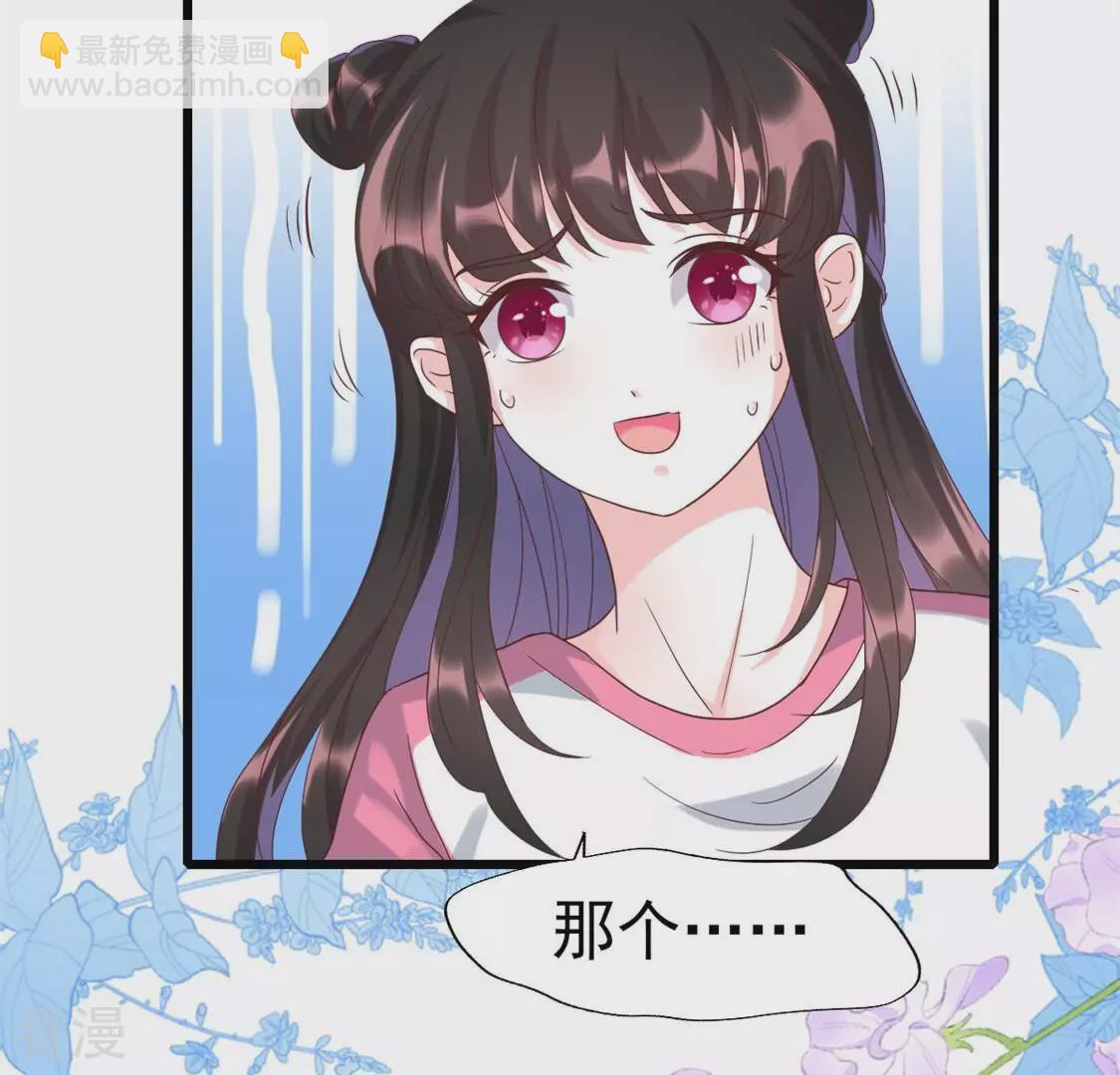 第54话 我要做你的大树(1/2)-第54话
