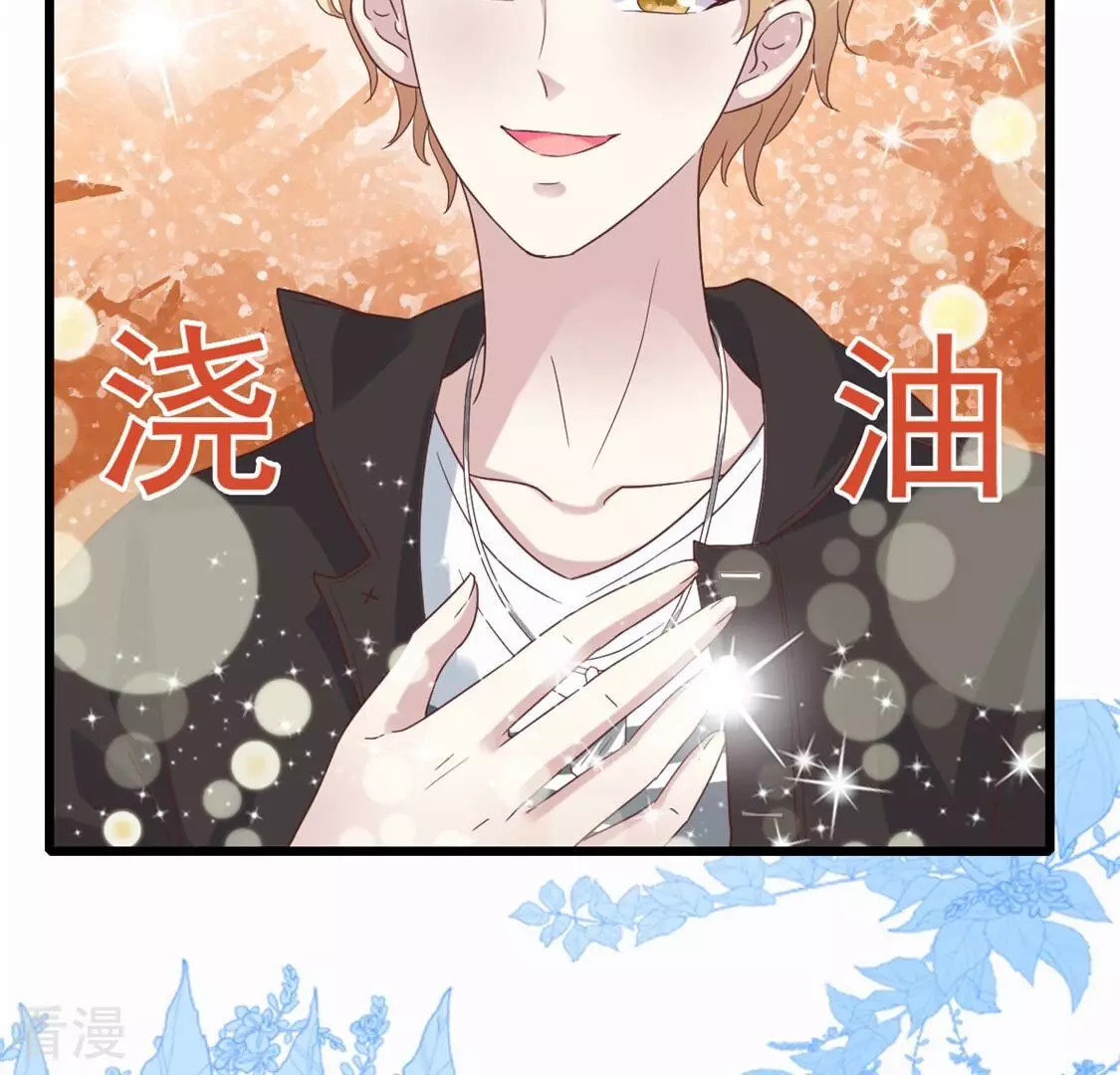 第54话 我要做你的大树(1/2)-第54话