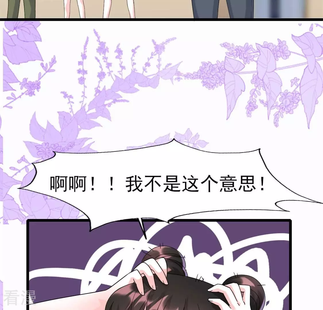 第54话 我要做你的大树(1/2)-第54话