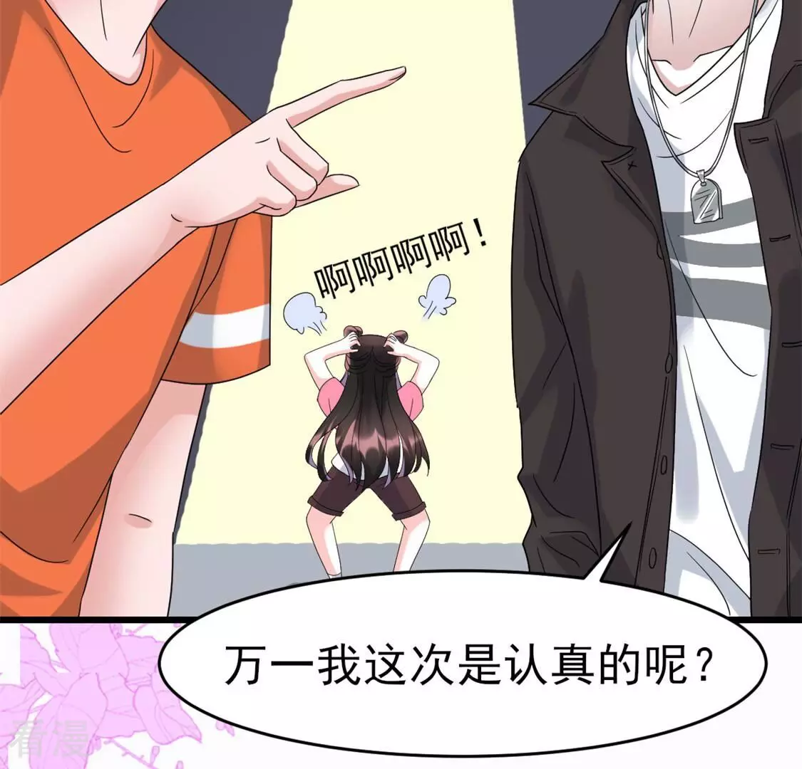 第54话 我要做你的大树(1/2)-第54话