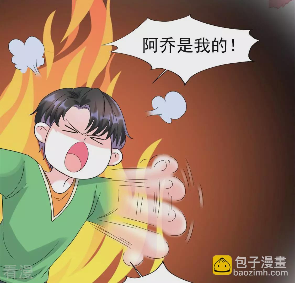 第54话 我要做你的大树(1/2)-第54话