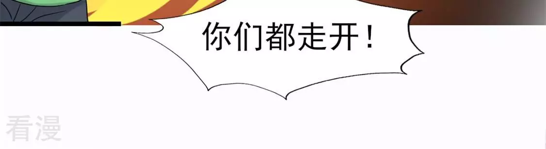 第54话 我要做你的大树(1/2)-第54话