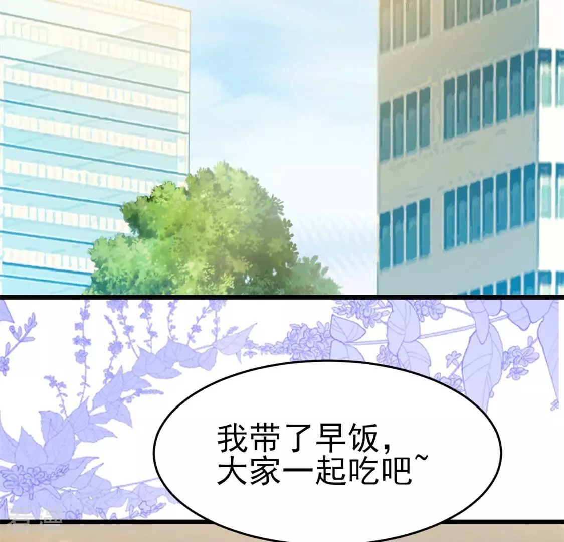 第54话 我要做你的大树(1/2)-第54话