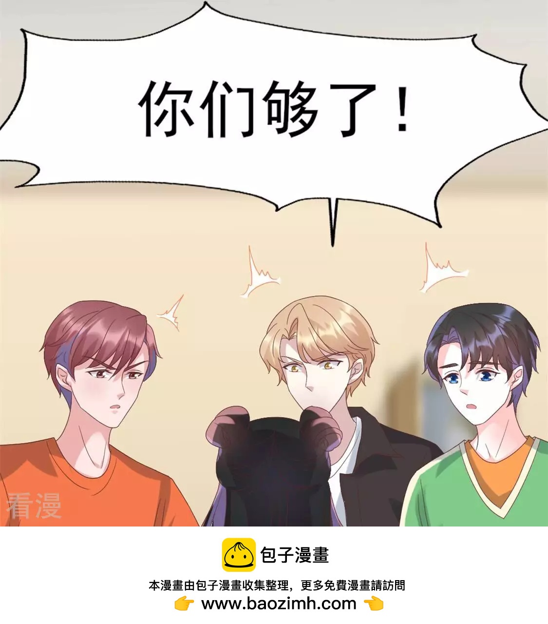 第54话 我要做你的大树(1/2)-第54话