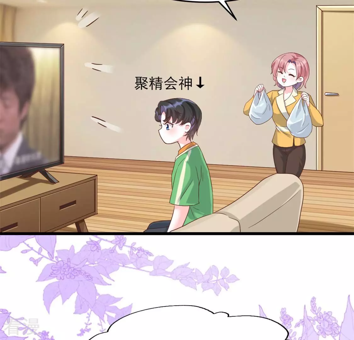第54话 我要做你的大树(1/2)-第54话