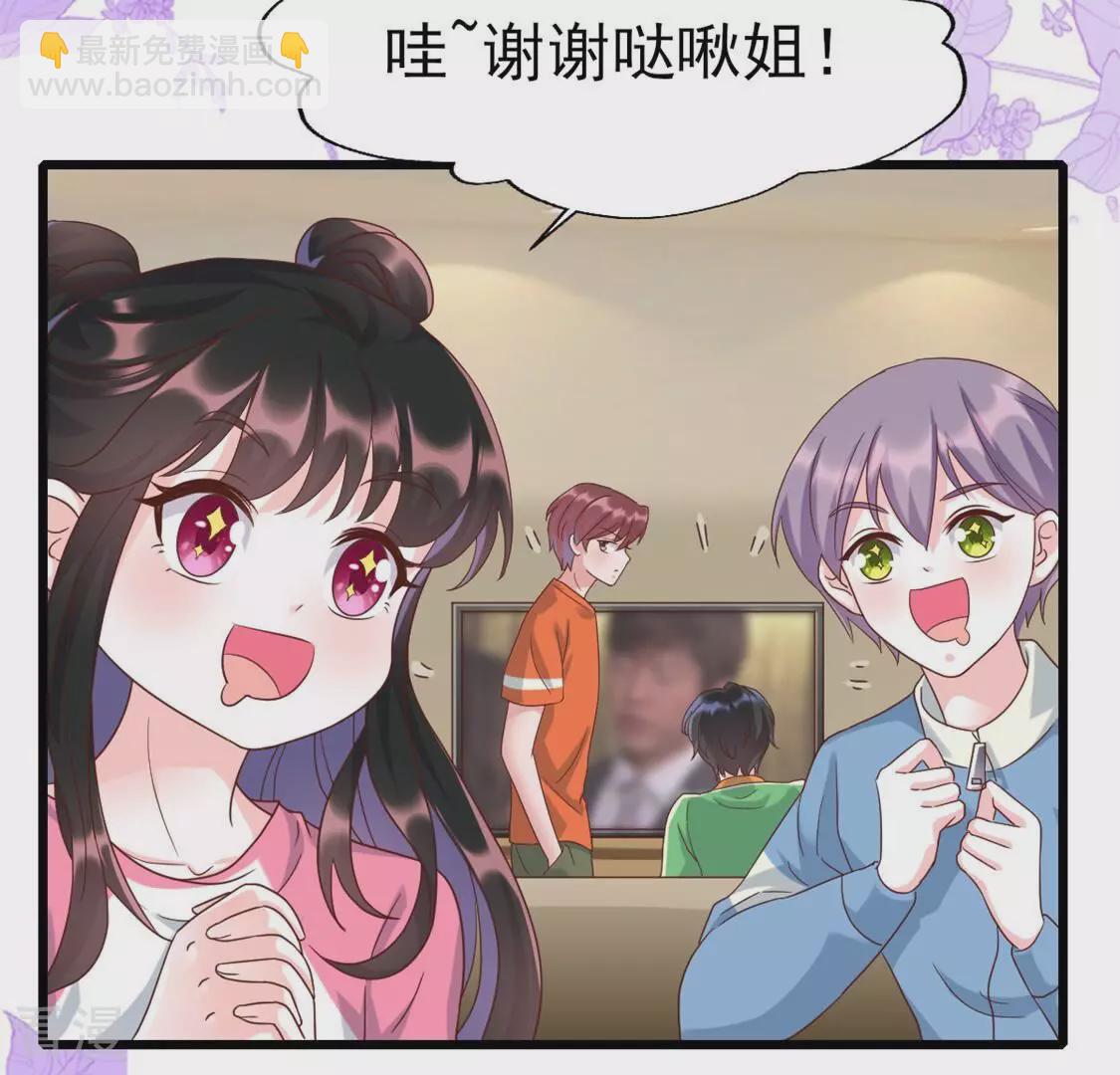 第54话 我要做你的大树(1/2)-第54话
