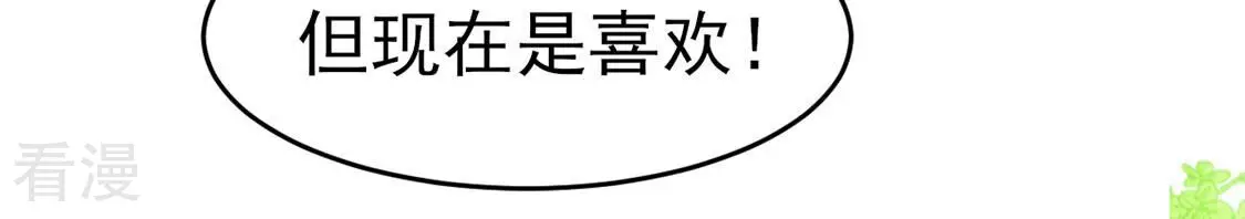 第56话 骗人的演技(1/2)-第56话