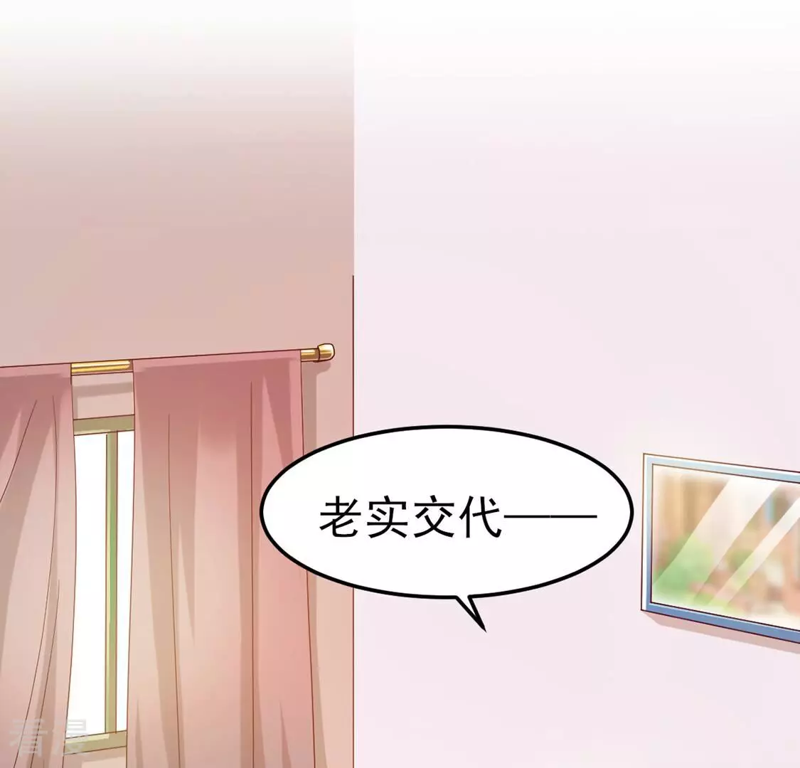 第56话 骗人的演技(1/2)-第56话
