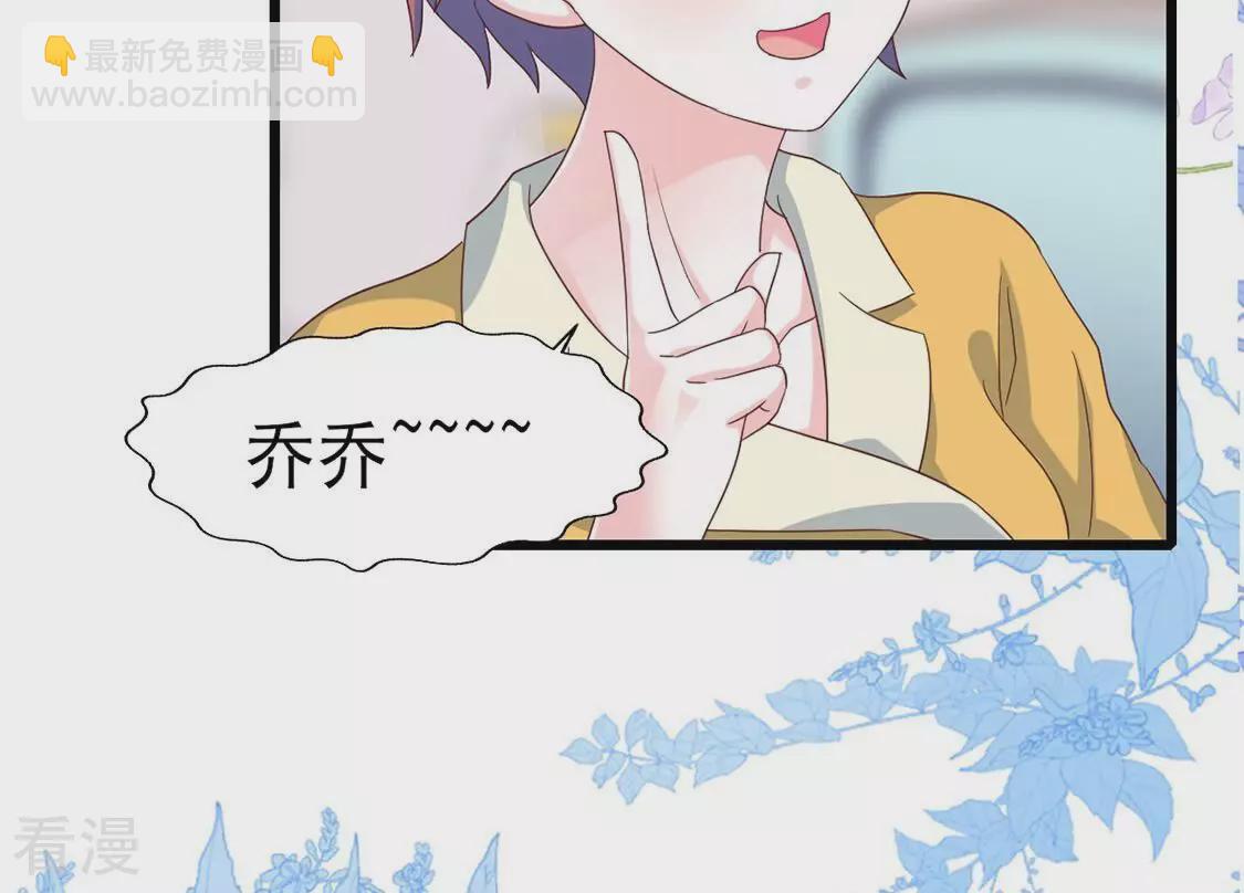 第56话 骗人的演技(1/2)-第56话
