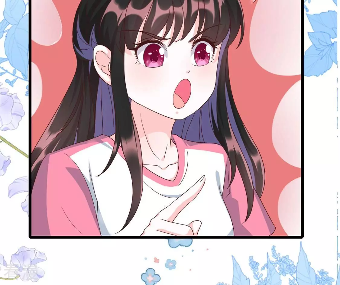 第56话 骗人的演技(1/2)-第56话