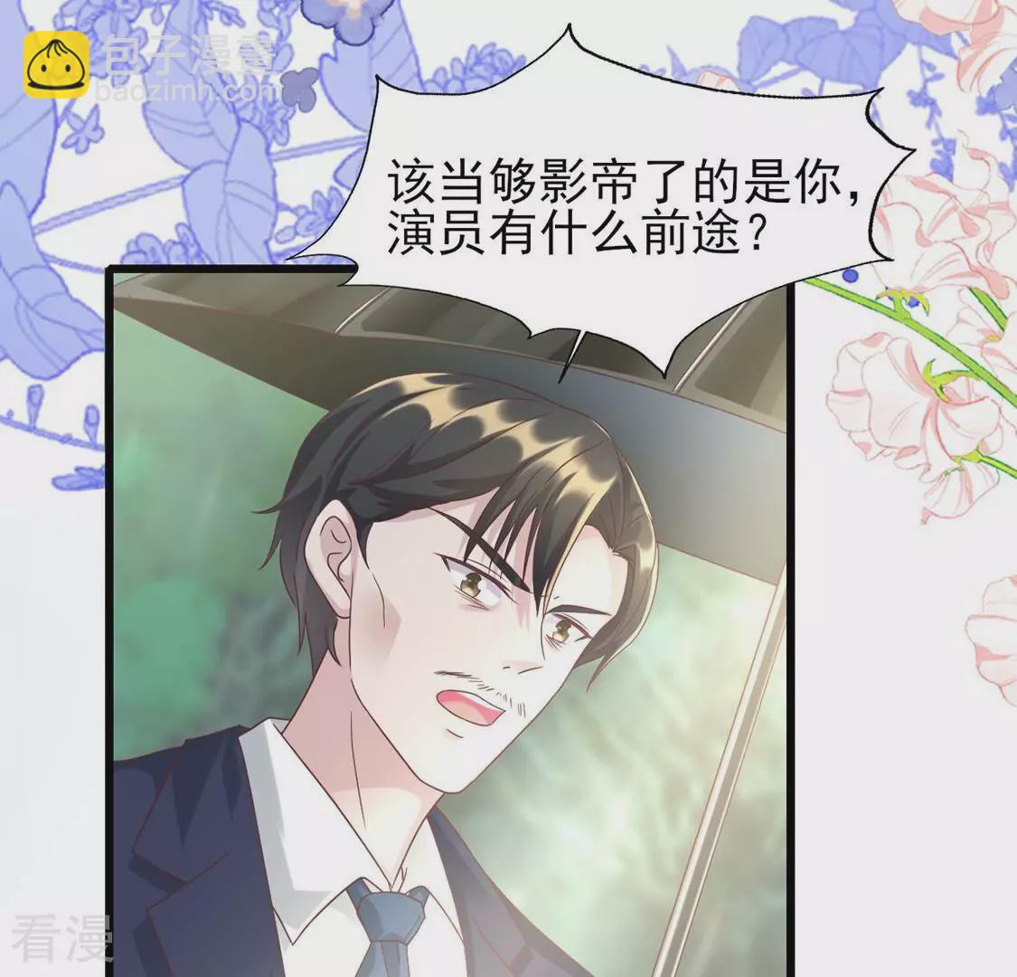 第56话 骗人的演技(1/2)-第56话