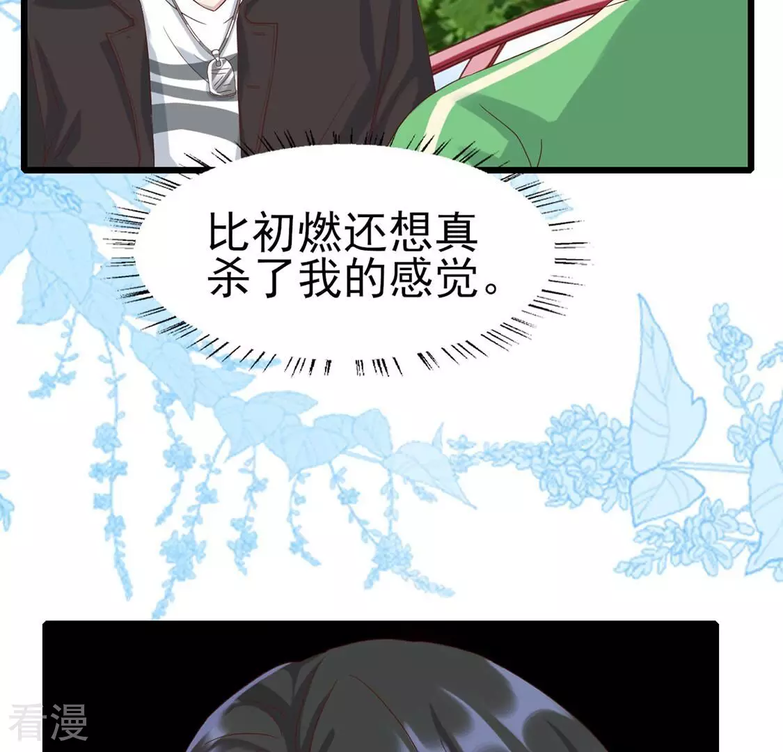 第56话 骗人的演技(1/2)-第56话