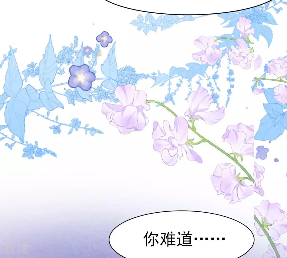 第58话 我对你来说只是老板吗(1/2)-第58话