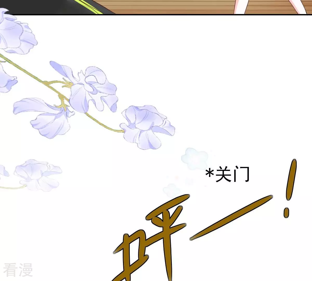 第58话 我对你来说只是老板吗(1/2)-第58话