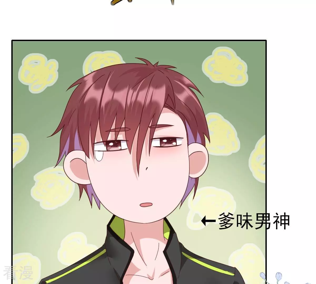 第58话 我对你来说只是老板吗(1/2)-第58话