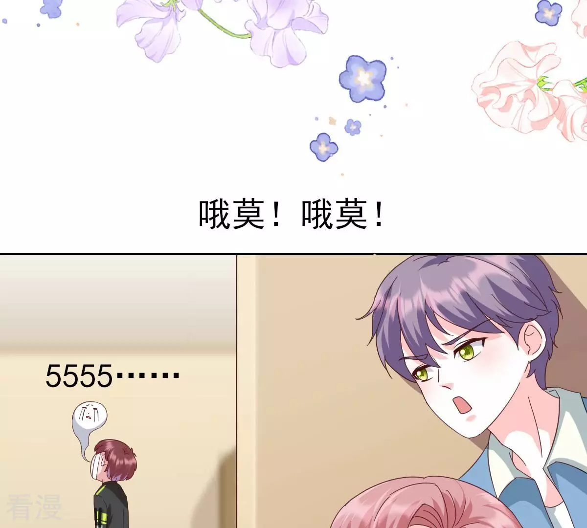 第58话 我对你来说只是老板吗(1/2)-第58话