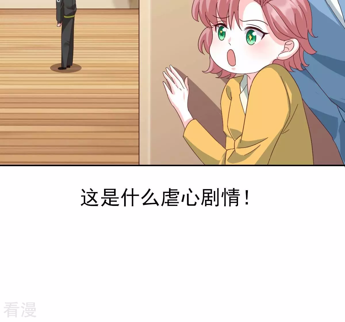第58话 我对你来说只是老板吗(1/2)-第58话