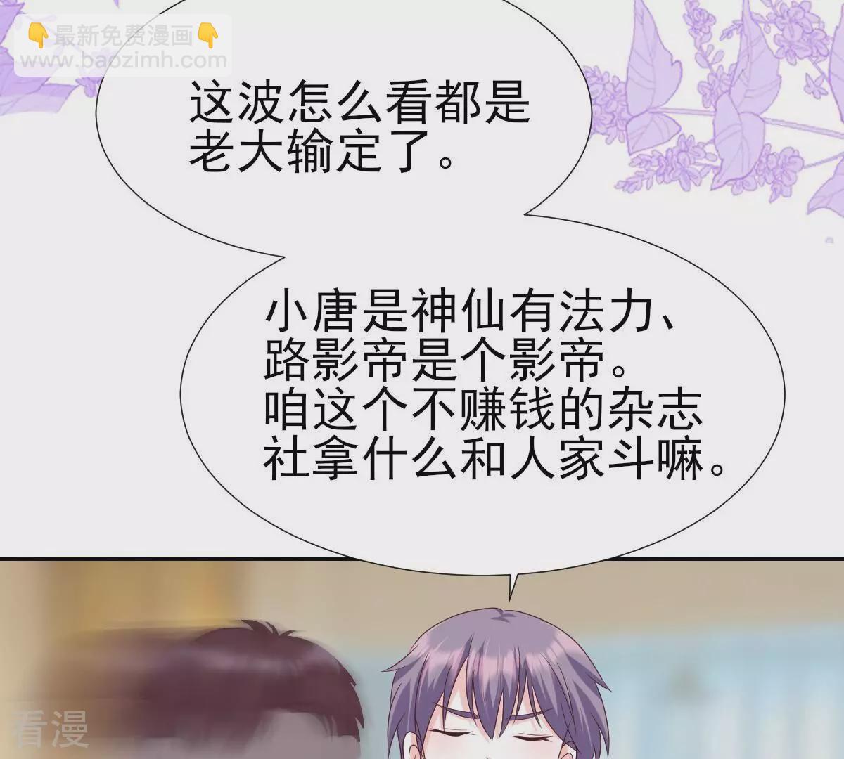 第58话 我对你来说只是老板吗(1/2)-第58话