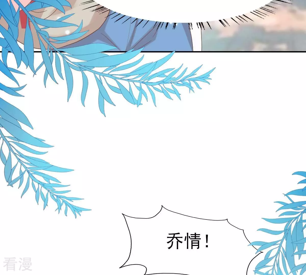 第58话 我对你来说只是老板吗(1/2)-第58话