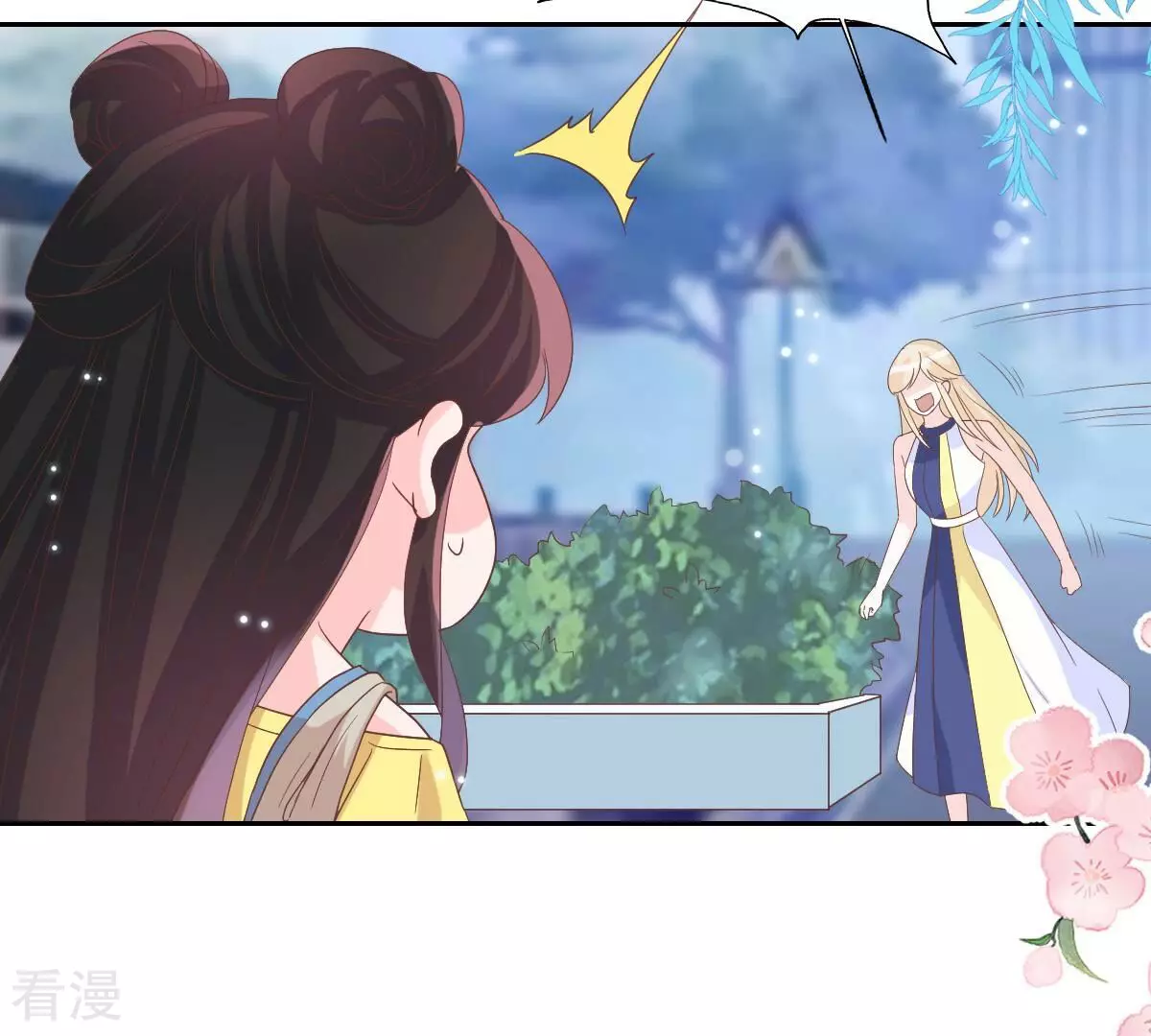第58话 我对你来说只是老板吗(1/2)-第58话