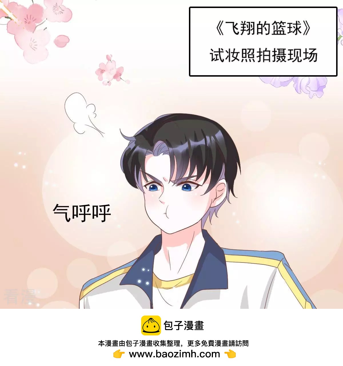第58话 我对你来说只是老板吗(1/2)-第58话