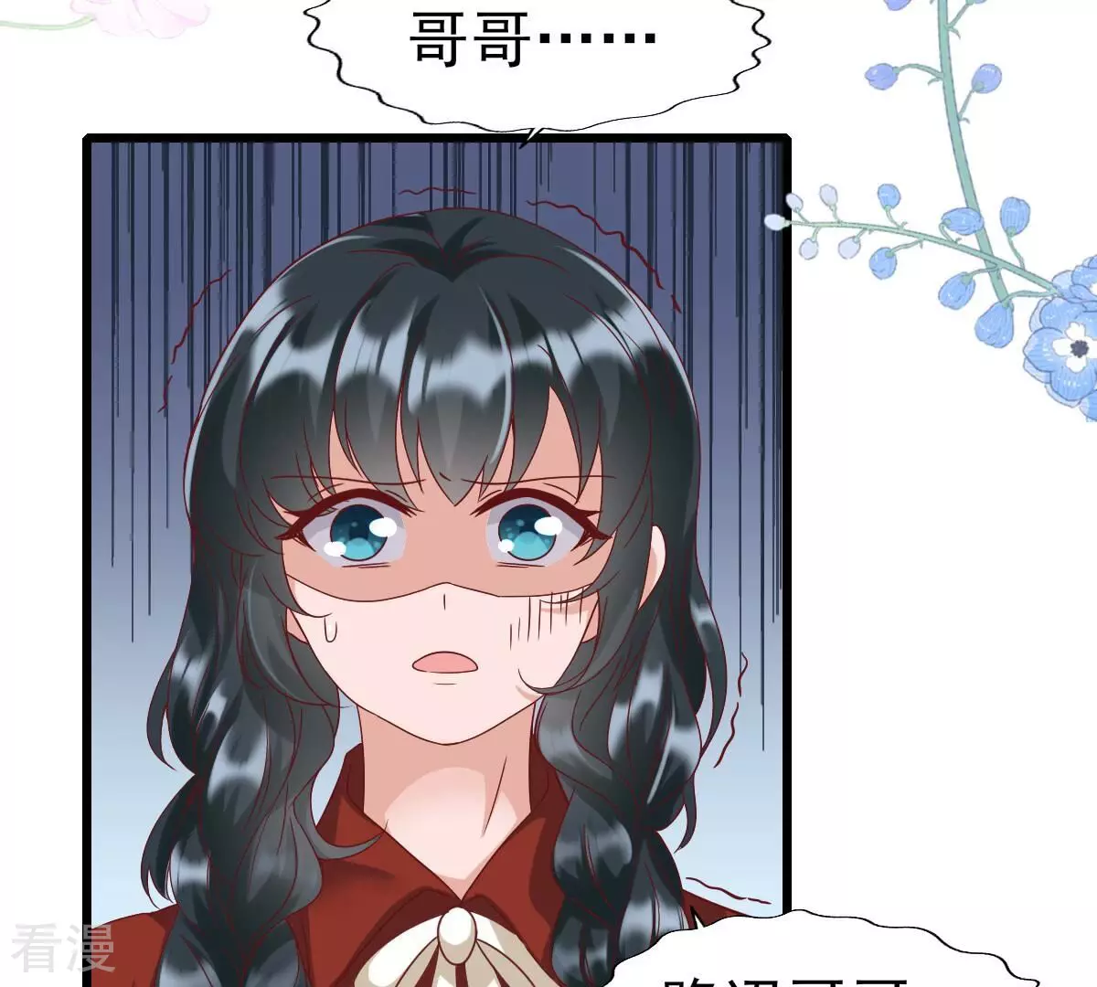 第60话 我得不到你，我就毁掉她(1/2)-第60话