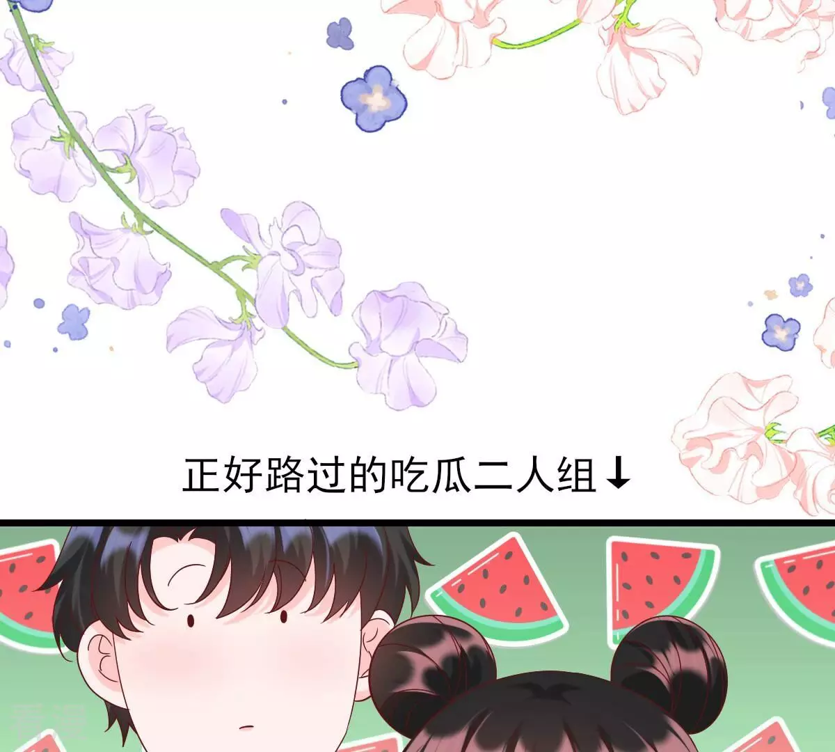 第60话 我得不到你，我就毁掉她(1/2)-第60话