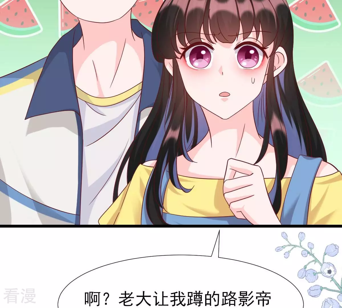 第60话 我得不到你，我就毁掉她(1/2)-第60话