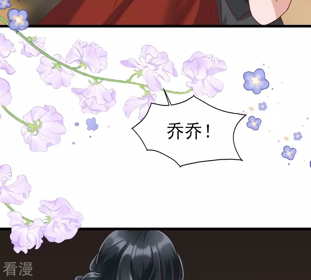 第60话 我得不到你，我就毁掉她(1/2)-第60话